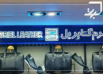 تابلو استیل