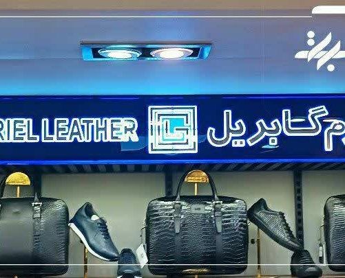 تابلو استیل