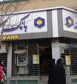بانک سینا