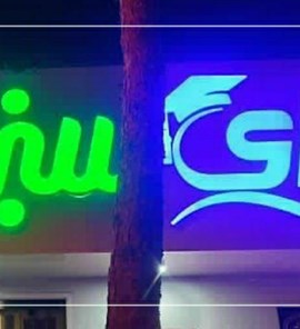 پروژه حروف چلنیوم،فردای سبز