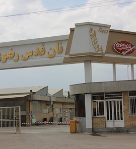 نان قدس رضوی