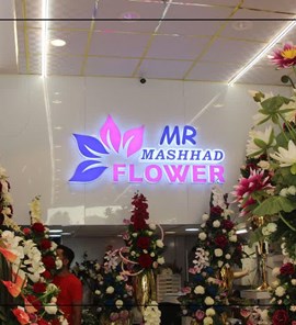 MR Flower