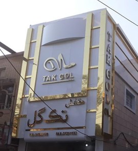 کفش تک گل