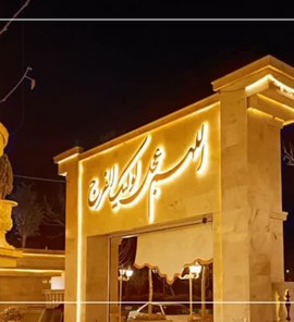 سردر مذهبی